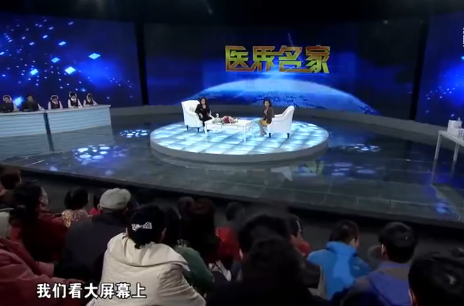 王克珍受邀做客健康访谈栏目《医界名家》